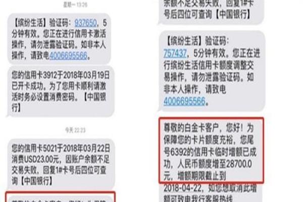 如何有效管理信用卡临时额度的还款方式？