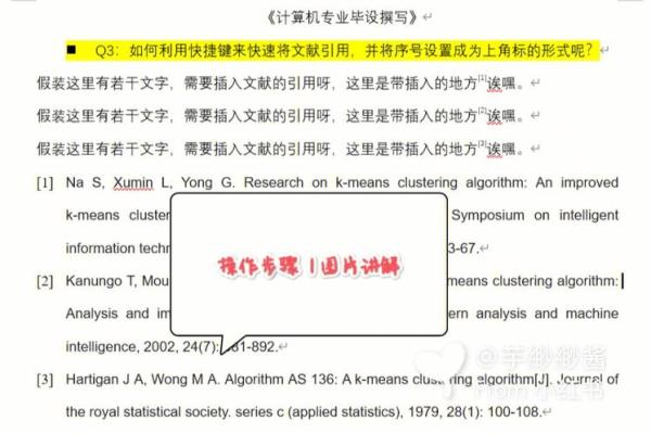 如何撰写有效的弃标函范文技巧与注意事项